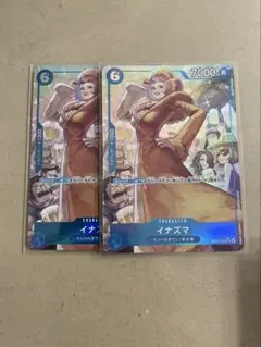 イナズマ　パラレル　2枚　メモリアルコレクション