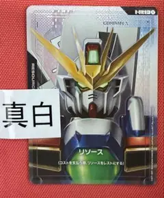 Item thumbnail for item 43ad3a17-d1e1-41b5-84a9-34e2ebe998e4
