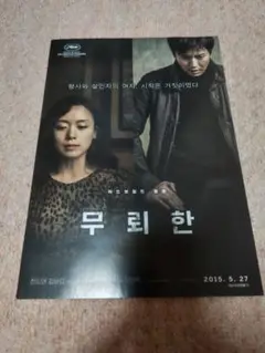 キムナムギルDVD　　　　　　無頼漢　渇いた罪 Amazon.co.jp: 無頼漢 渇いた罪 [DVD] : DVD