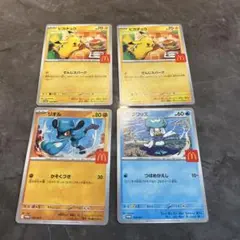 マクドナルド　ポケモンカード