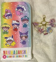 なにわ男子　サンリオコラボ　メタルチャーム　ポーチ