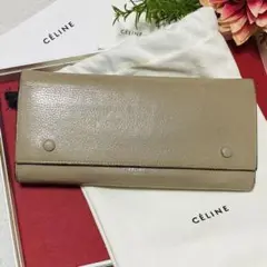 箱付き【CELINE】ラージフラップ 長財布 マルチファンクション グレージュ