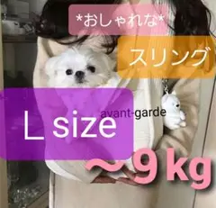 スリング 斜めがけ 人気 ペット用品 飛び出し防止 お散歩グッズ