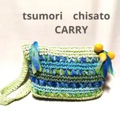 未使用 タグ付き♪ツモリチサト カゴバッグ ポシェット てんとう虫 フラワー 未使用 タグ付き♪ツモリチサト カゴバッグ ポシェット てんとう