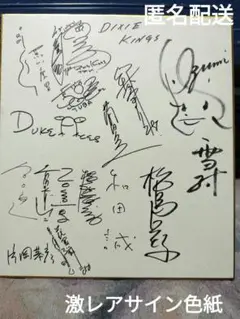 和田誠　パルプフィクション　本人サイン入り 和田誠 パルプフィクション 本人サイン入り - メルカリ