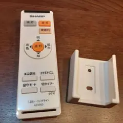 シャープ LED 照明リモコン A 039 SD