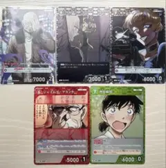 名探偵コナン カードゲーム 交錯する刃 黒ずくめの組織 まとめ売り