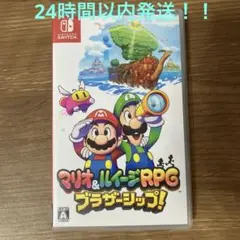 マリオ&ルイージRPG ブラザーシップ！