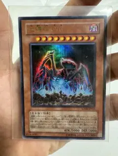 自縛神ウル　遊戯王