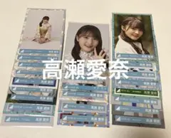 日向坂46 高瀬愛奈 生写真まとめ売り21枚