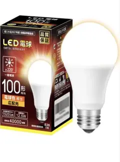 LED電球 100形 9.5W 4000K