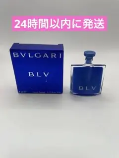 ブルガリブルー5ml オードパルファム ミニ香水 廃盤品