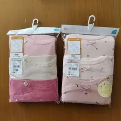 ベビー肌着　長袖90cm 3枚セット ２個