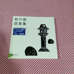 Item thumbnail for item e30225f4-014e-4d54-981d-8ece4a7cb051