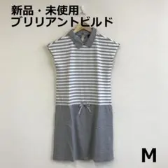 値下　B0707A02 　新品・未使用　ブリリアントビルド　ゴルフワンピース