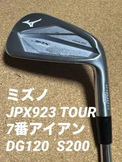 2025年最新】jpx923 tourの人気アイテム - メルカリ