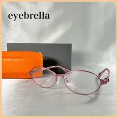 【未使用に近い】アイブレラクリアエアー 眼鏡感覚サングラス eyebrella