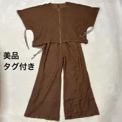 【定価1.5万】ドナマリー ジップアップ セットアップ ブラウン サイズ38 夏