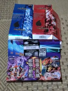 クロニクルデッキ2018 セット売り 未開封 クロニクルデッキ2018 セット売り 未開封 - メルカリ