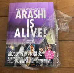 Arashi is alive