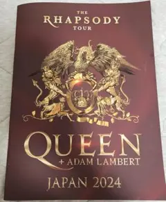 QUEEN + ADAM LAMBERT パンフレット 2024