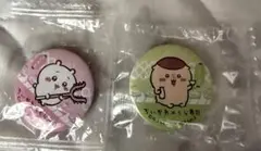 Item thumbnail for item cfa152ee-c8b1-4191-876f-558429abeffb