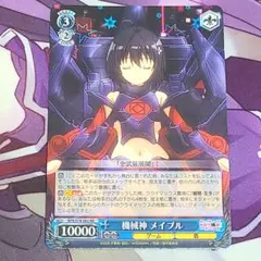 ヴァイス 防振り 電源枝デッキ 高レート ヴァイス 防振り 電源枝デッキ 高レート 6/14まで159999円