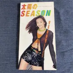 安室奈美恵