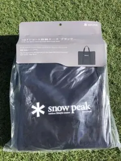 スノーピーク 　IGTショート　ブラック　収納ケース セット 2022年雪峰祭限定 IGTショートサイズ・収納ケースのブラック