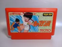 ファミコン　キャプテン翼