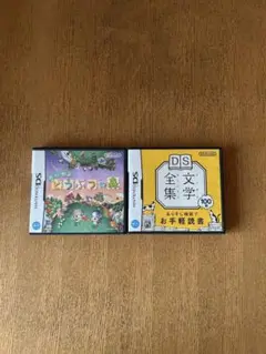 とびだせ どうぶつの森 & DS 全文集学 100 セット