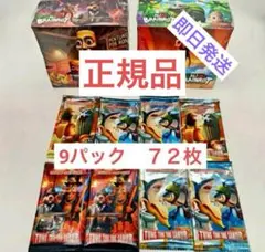 イタリアンブレインロット　トレーディングカード　カードゲーム　9パック７２枚