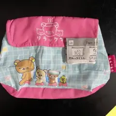 San-X オールスターズ　ポーチアソート　リラックマ