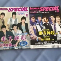 ARENA37℃ SPECIAL 07・08号セット　2007年