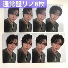 リノ【8枚】straykids hollow 通常盤 封入 トレカ