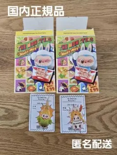 THE MONSTERS Wacky Mart シリーズ LABUBU