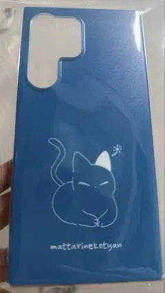 Galaxy S24 Ultra SC-52E ハードケース 耐衝撃 ブルー