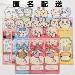 ちいかわ ブックマークコレクション vol.4 まとめ売り