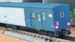 Nゲージ ②スニ41-2000 新聞輸送車 (KATO5139) 尾灯点灯