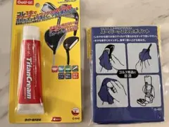ゴルフ チタンクリーム