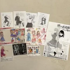 推しが武道館いってくるたら死ぬ　非売品　特典　イラストペーパー　SNS風カード