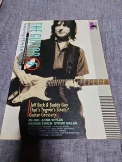 プレイヤー別冊ザ・ギター2 1980年 ザ・ギター2 YMMプレイヤー別冊 THE GUITAR-2 】プレイヤー