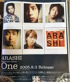 嵐 One リリース オリコン 広告