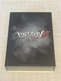 Identity V STAGE Episode3 特別豪華版 Blu-ray