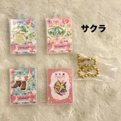アイカツ！びっくらたまご⑩ライムステージコーデ北大路さくら