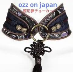2025年最新】Ozz On Japan アクセサリーの人気アイテム - メルカリ