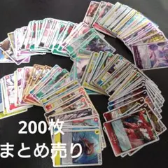 ワンピース　カード　ランダム　200枚　まとめ売り　カードゲーム　引退品