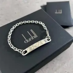 ダンヒル　ロゴモチーフ　バングル　dunhill　ブレスレット 50190453wn_13_f.png