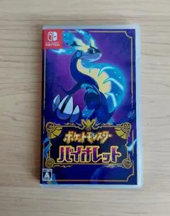 Switch ポケットモンスター バイオレット