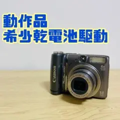 Item thumbnail for item 15041b59-6528-45fd-93a6-faac7b0cfca9